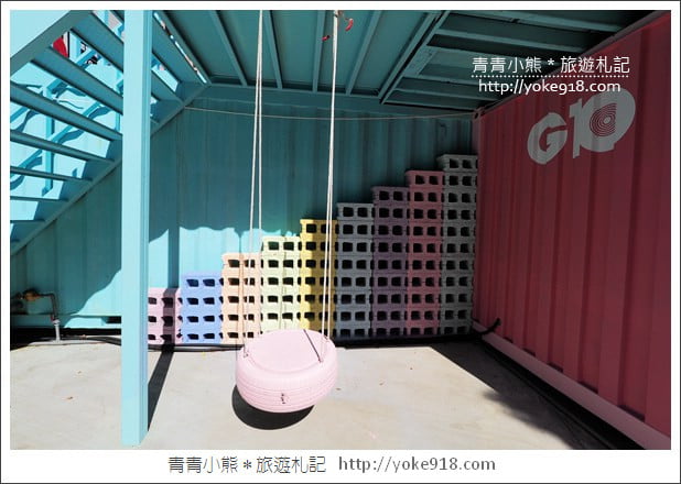 桃園景點》G10 GO!貨櫃市集全新登場.網美們集合~繽紛貨櫃屋拍照去 @青青小熊*旅遊札記 桃園景點》G10 GO!貨櫃市集全新登場.網美們集合~繽紛貨櫃屋拍照去 @青青小熊*旅遊札記