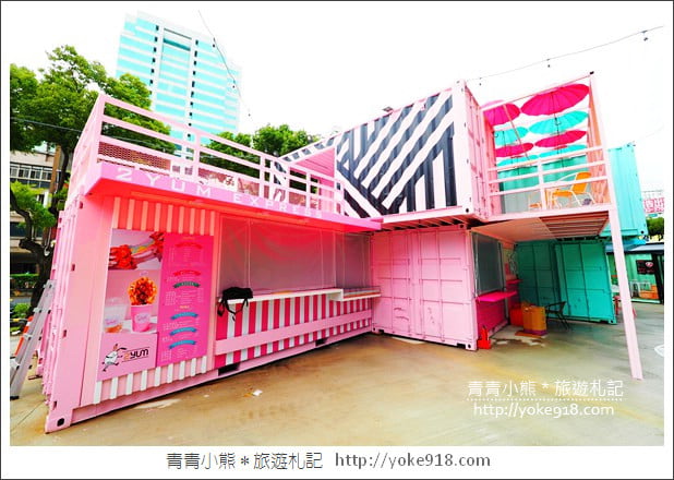 桃園景點》G10 GO!貨櫃市集全新登場.網美們集合~繽紛貨櫃屋拍照去 @青青小熊*旅遊札記 桃園景點》G10 GO!貨櫃市集全新登場.網美們集合~繽紛貨櫃屋拍照去 @青青小熊*旅遊札記