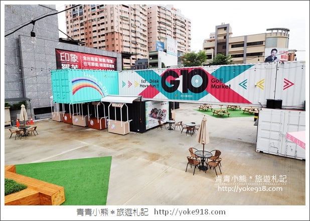 桃園景點》G10 GO!貨櫃市集全新登場．網美們集合~繽紛貨櫃屋拍照去 @青青小熊＊旅遊札記