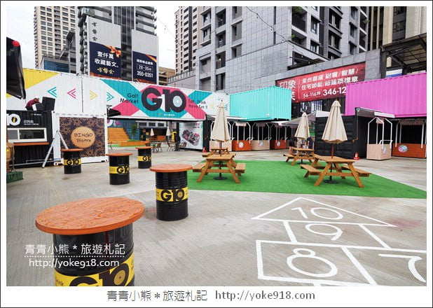 桃園景點》G10 GO!貨櫃市集全新登場.網美們集合~繽紛貨櫃屋拍照去 @青青小熊*旅遊札記 桃園景點》G10 GO!貨櫃市集全新登場.網美們集合~繽紛貨櫃屋拍照去 @青青小熊*旅遊札記