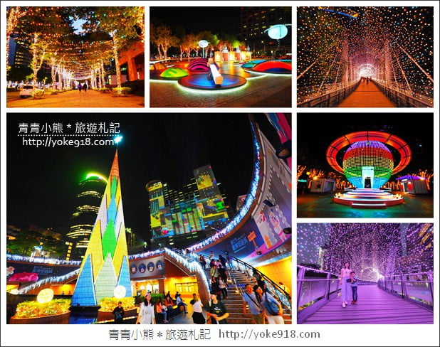 台北2018新北耶誕城》歡樂耶誕城.夢幻燈海.3D光雕秀.粉紅玫瑰星橋浪漫登場 @青青小熊*旅遊札記 台北2018新北耶誕城》歡樂耶誕城.夢幻燈海.3D光雕秀.粉紅玫瑰星橋浪漫登場 @青青小熊*旅遊札記