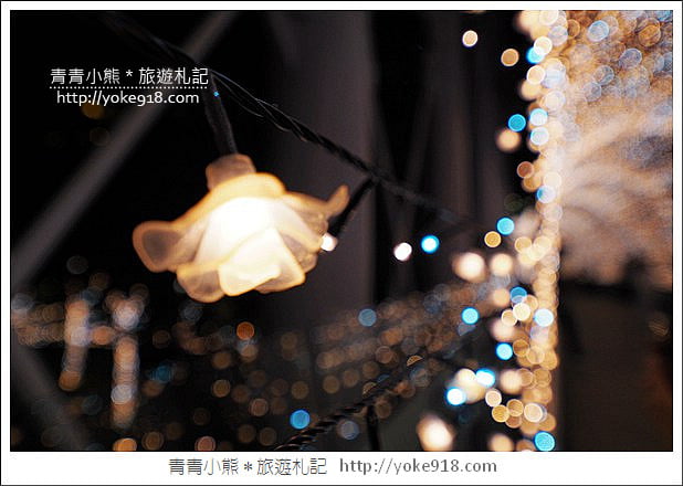 台北2018新北耶誕城》歡樂耶誕城.夢幻燈海.3D光雕秀.粉紅玫瑰星橋浪漫登場 @青青小熊*旅遊札記 台北2018新北耶誕城》歡樂耶誕城.夢幻燈海.3D光雕秀.粉紅玫瑰星橋浪漫登場 @青青小熊*旅遊札記