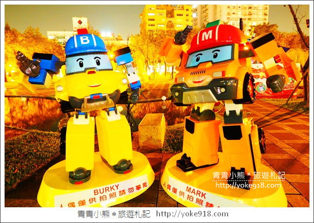 台北2018新北耶誕城》歡樂耶誕城.夢幻燈海.3D光雕秀.粉紅玫瑰星橋浪漫登場 @青青小熊*旅遊札記 台北2018新北耶誕城》歡樂耶誕城.夢幻燈海.3D光雕秀.粉紅玫瑰星橋浪漫登場 @青青小熊*旅遊札記