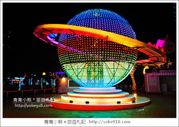 台北2018新北耶誕城》歡樂耶誕城.夢幻燈海.3D光雕秀.粉紅玫瑰星橋浪漫登場 @青青小熊*旅遊札記 台北2018新北耶誕城》歡樂耶誕城.夢幻燈海.3D光雕秀.粉紅玫瑰星橋浪漫登場 @青青小熊*旅遊札記