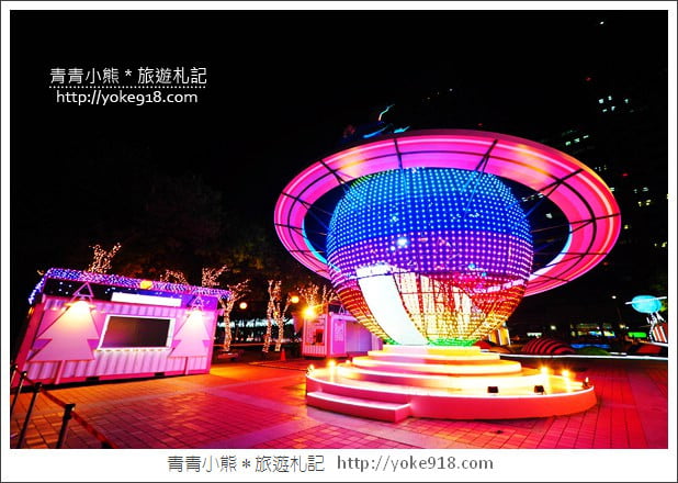 台北2018新北耶誕城》歡樂耶誕城.夢幻燈海.3D光雕秀.粉紅玫瑰星橋浪漫登場 @青青小熊*旅遊札記 台北2018新北耶誕城》歡樂耶誕城.夢幻燈海.3D光雕秀.粉紅玫瑰星橋浪漫登場 @青青小熊*旅遊札記