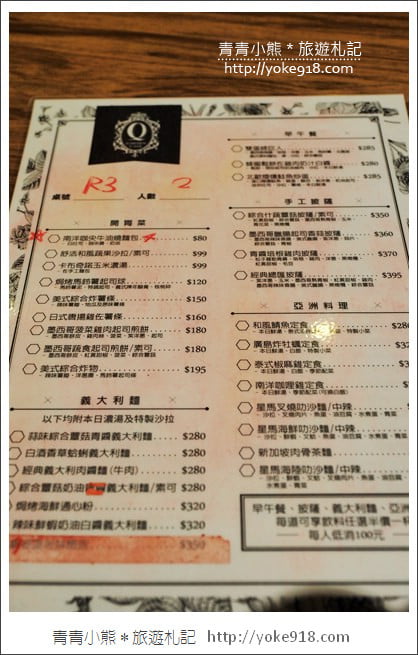 彰化景點》Q Garden cafe 田尾店.早午餐/進口傢俱~(已歇業) @青青小熊*旅遊札記 彰化景點》Q Garden cafe 田尾店.早午餐/進口傢俱~(已歇業) @青青小熊*旅遊札記