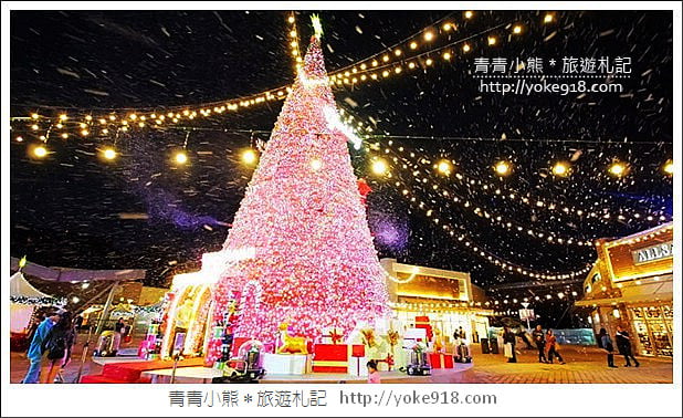 桃園景點》華泰名品城聖誕村.桃園最美聖誕樹~夢幻雪景浪漫滿點(活動已結束) @青青小熊*旅遊札記 桃園景點》華泰名品城聖誕村.桃園最美聖誕樹~夢幻雪景浪漫滿點(活動已結束) @青青小熊*旅遊札記