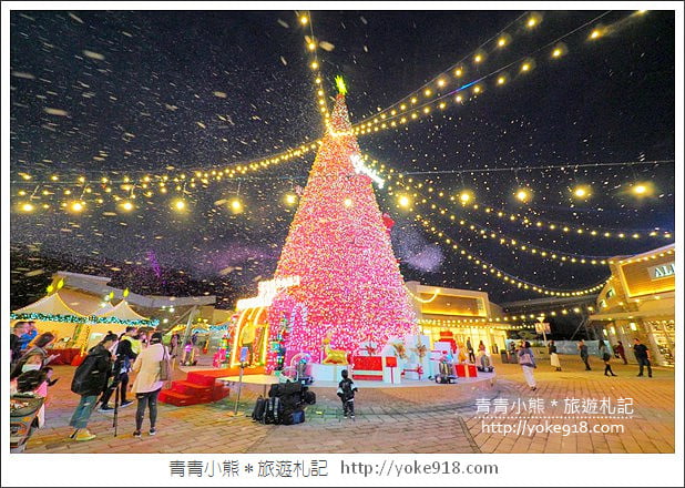 桃園景點》華泰名品城聖誕村.桃園最美聖誕樹~夢幻雪景浪漫滿點(活動已結束) @青青小熊*旅遊札記 桃園景點》華泰名品城聖誕村.桃園最美聖誕樹~夢幻雪景浪漫滿點(活動已結束) @青青小熊*旅遊札記