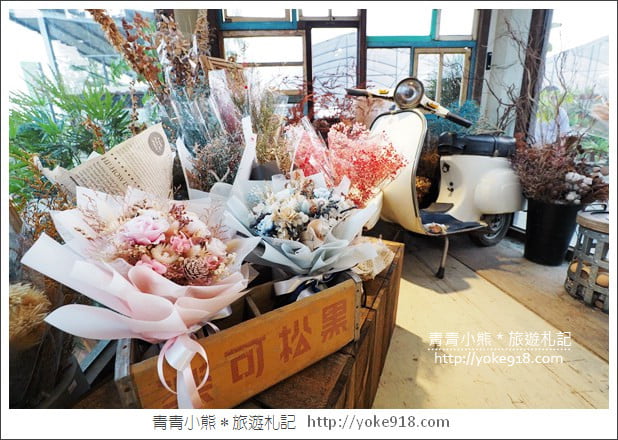 彰化田尾景點》綠果庭院．乾燥花鄉村風打卡點~多肉植物控必逛 @青青小熊＊旅遊札記