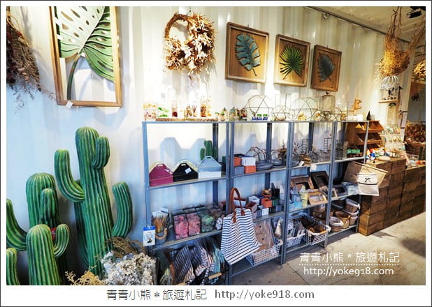 彰化田尾景點》綠果庭院.乾燥花鄉村風打卡點~多肉植物控必逛 @青青小熊*旅遊札記 彰化田尾景點》綠果庭院.乾燥花鄉村風打卡點~多肉植物控必逛 @青青小熊*旅遊札記