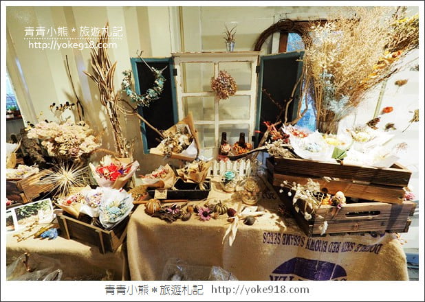 彰化田尾景點》綠果庭院.乾燥花鄉村風打卡點~多肉植物控必逛 @青青小熊*旅遊札記 彰化田尾景點》綠果庭院.乾燥花鄉村風打卡點~多肉植物控必逛 @青青小熊*旅遊札記
