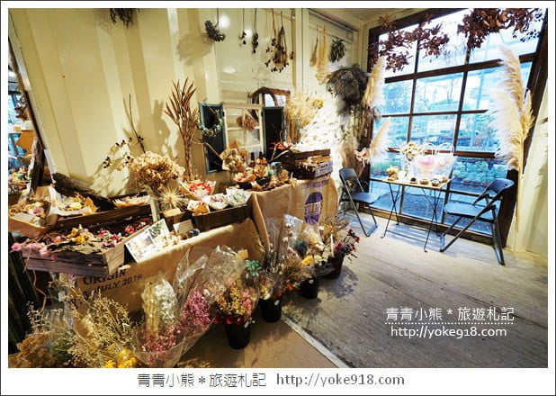 彰化田尾景點》綠果庭院.乾燥花鄉村風打卡點~多肉植物控必逛 @青青小熊*旅遊札記 彰化田尾景點》綠果庭院.乾燥花鄉村風打卡點~多肉植物控必逛 @青青小熊*旅遊札記