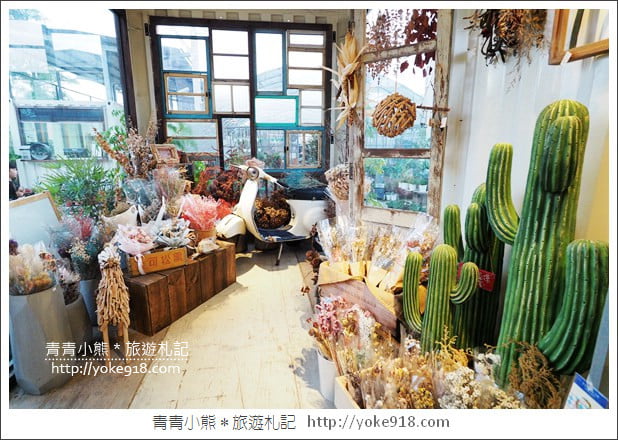 彰化田尾景點》綠果庭院．乾燥花鄉村風打卡點~多肉植物控必逛 @青青小熊＊旅遊札記