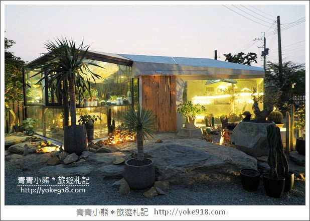 彰化景點》酉Succulent & Artwork.田尾打卡點~雲朵玻璃屋好唯美 @青青小熊*旅遊札記 彰化景點》酉Succulent & Artwork.田尾打卡點~雲朵玻璃屋好唯美 @青青小熊*旅遊札記