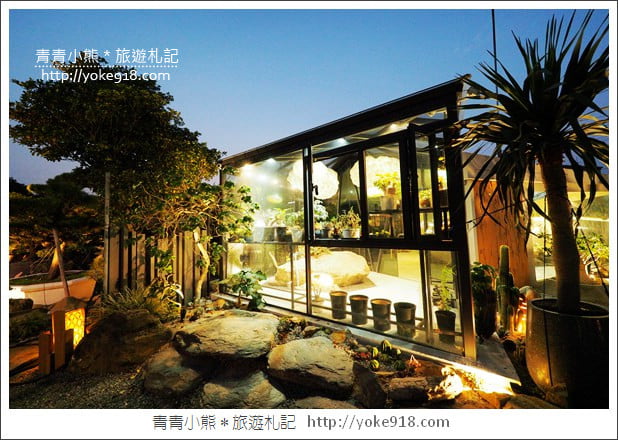 彰化景點》酉Succulent & Artwork．田尾打卡點~雲朵玻璃屋好唯美 @青青小熊＊旅遊札記