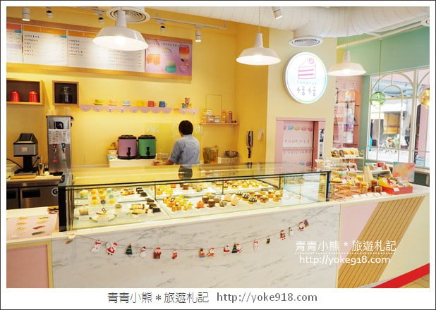 雲林下午茶》斗六恬恬法式甜點.粉嫩的蛋糕甜點店~美味必拍打卡點 @青青小熊*旅遊札記 雲林下午茶》斗六恬恬法式甜點.粉嫩的蛋糕甜點店~美味必拍打卡點 @青青小熊*旅遊札記