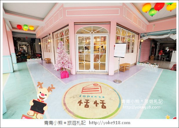 雲林下午茶》斗六恬恬法式甜點．粉嫩的蛋糕甜點店~美味必拍打卡點 @青青小熊＊旅遊札記