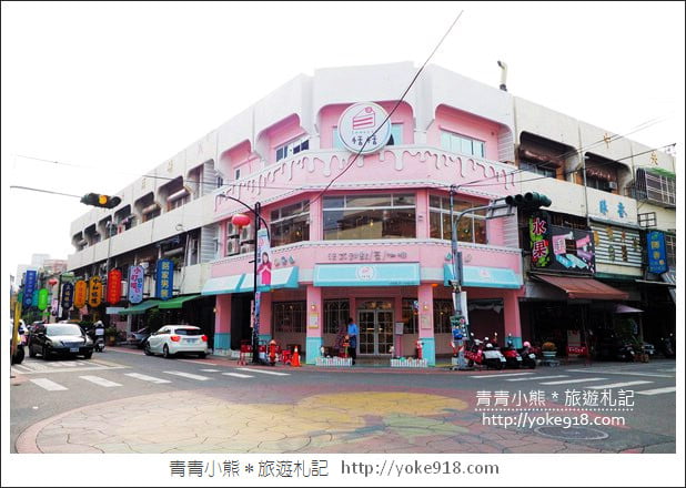 雲林下午茶》斗六恬恬法式甜點.粉嫩的蛋糕甜點店~美味必拍打卡點 @青青小熊*旅遊札記 雲林下午茶》斗六恬恬法式甜點.粉嫩的蛋糕甜點店~美味必拍打卡點 @青青小熊*旅遊札記