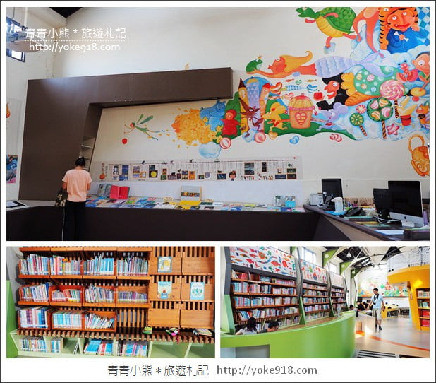 雲林景點》斗南他里霧文化園區.漫畫館/電影館/繪本館~親子同遊好去處 @青青小熊*旅遊札記 雲林景點》斗南他里霧文化園區.漫畫館/電影館/繪本館~親子同遊好去處 @青青小熊*旅遊札記