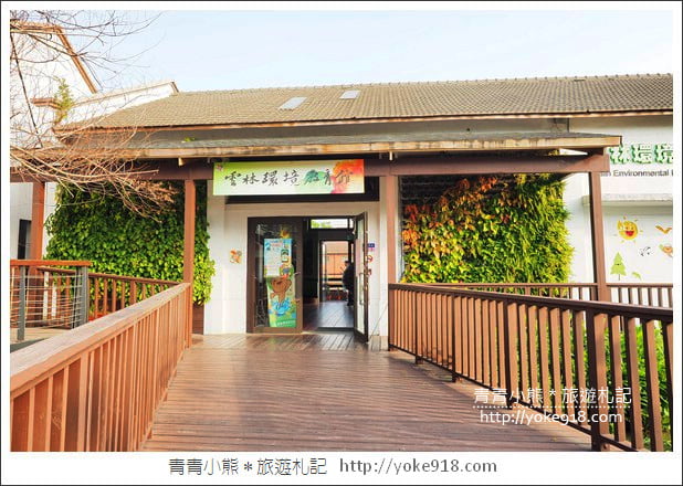 雲林景點》斗南他里霧文化園區.漫畫館/電影館/繪本館~親子同遊好去處 @青青小熊*旅遊札記 雲林景點》斗南他里霧文化園區.漫畫館/電影館/繪本館~親子同遊好去處 @青青小熊*旅遊札記
