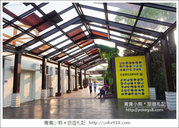 雲林景點》斗南他里霧文化園區.漫畫館/電影館/繪本館~親子同遊好去處 @青青小熊*旅遊札記 雲林景點》斗南他里霧文化園區.漫畫館/電影館/繪本館~親子同遊好去處 @青青小熊*旅遊札記