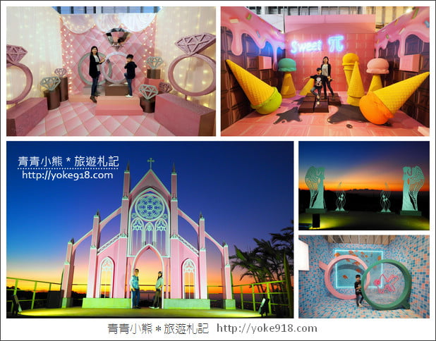 新竹景點》新竹一日遊哪裡好玩?親子.戶外.情侶約會景點推薦~來新竹就這樣玩 @青青小熊*旅遊札記 新竹景點》新竹一日遊哪裡好玩?親子.戶外.情侶約會景點推薦~來新竹就這樣玩 @青青小熊*旅遊札記