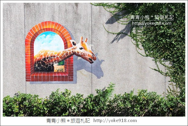 台北景點》新莊中港大排彩繪．積木水上步道,3D立體彩繪~親子同遊好去處 @青青小熊＊旅遊札記