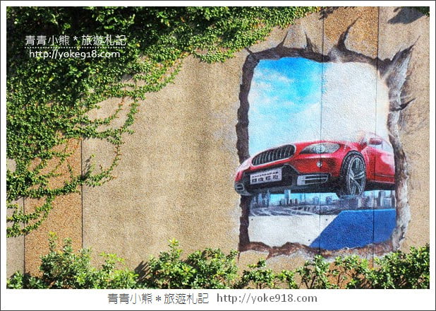 台北景點》新莊中港大排彩繪．積木水上步道,3D立體彩繪~親子同遊好去處 @青青小熊＊旅遊札記