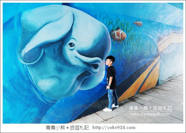 台北景點》新莊中港大排彩繪．積木水上步道,3D立體彩繪~親子同遊好去處 @青青小熊＊旅遊札記