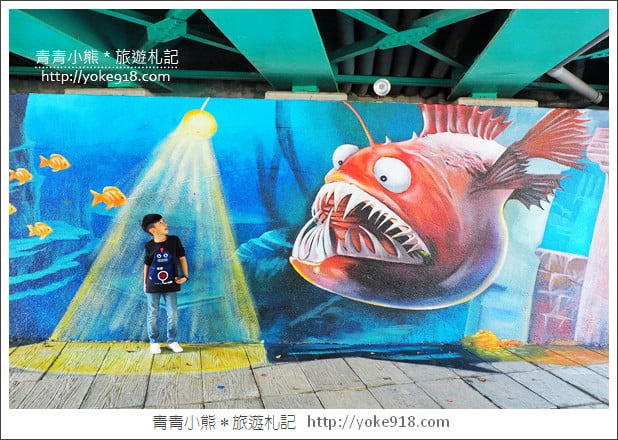 台北景點》新莊中港大排彩繪.積木水上步道,3D立體彩繪~親子同遊好去處 @青青小熊*旅遊札記 台北景點》新莊中港大排彩繪.積木水上步道,3D立體彩繪~親子同遊好去處 @青青小熊*旅遊札記