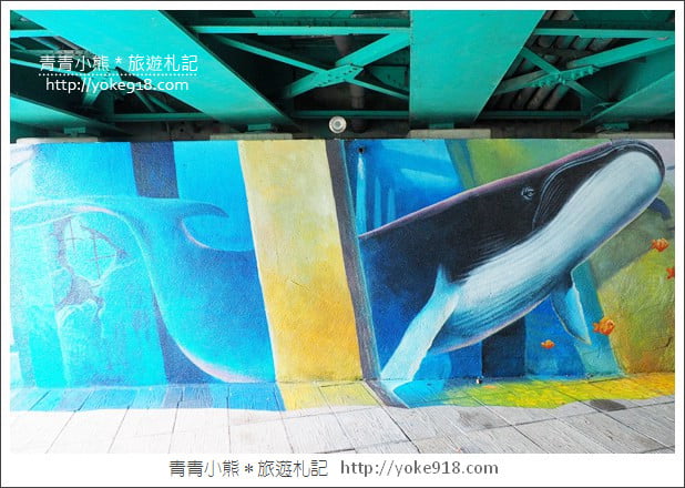 台北景點》新莊中港大排彩繪．積木水上步道,3D立體彩繪~親子同遊好去處 @青青小熊＊旅遊札記