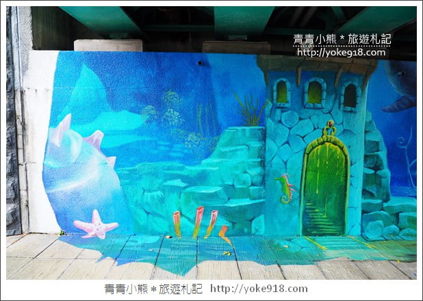 台北景點》新莊中港大排彩繪．積木水上步道,3D立體彩繪~親子同遊好去處 @青青小熊＊旅遊札記