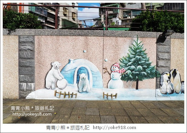 台北景點》新莊中港大排彩繪.積木水上步道,3D立體彩繪~親子同遊好去處 @青青小熊*旅遊札記 台北景點》新莊中港大排彩繪.積木水上步道,3D立體彩繪~親子同遊好去處 @青青小熊*旅遊札記