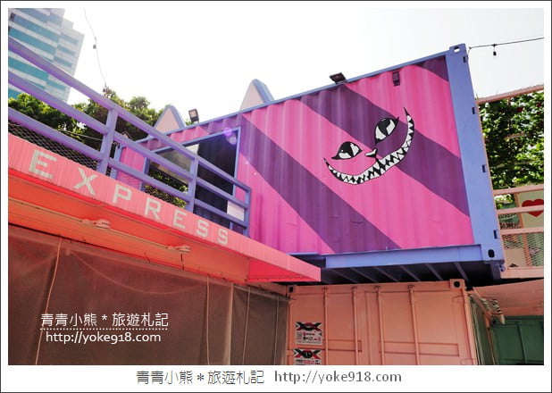 桃園景點》G10 GO!貨櫃市集全新登場．網美們集合~繽紛貨櫃屋拍照去 @青青小熊＊旅遊札記