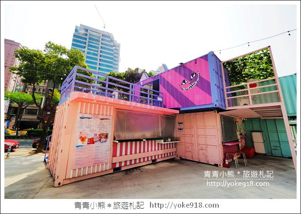 桃園景點》G10 GO!貨櫃市集全新登場．網美們集合~繽紛貨櫃屋拍照去 @青青小熊＊旅遊札記
