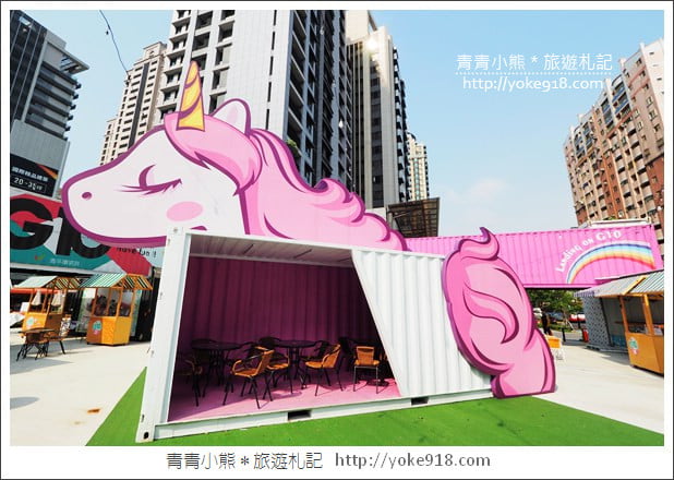 桃園景點》G10 GO!貨櫃市集全新登場．網美們集合~繽紛貨櫃屋拍照去 @青青小熊＊旅遊札記
