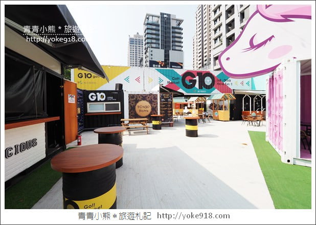 桃園景點》G10 GO!貨櫃市集全新登場．網美們集合~繽紛貨櫃屋拍照去 @青青小熊＊旅遊札記