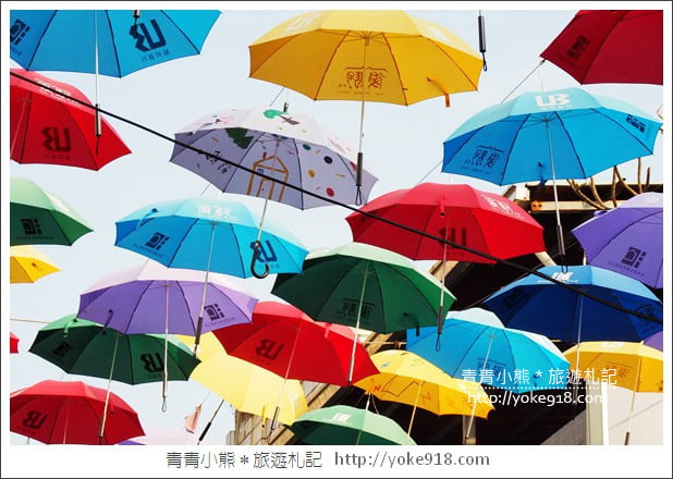 高雄景點》後驛商圈繽紛彩虹傘巷.二千多隻彩色傘~打卡熱門景點 @青青小熊*旅遊札記 高雄景點》後驛商圈繽紛彩虹傘巷.二千多隻彩色傘~打卡熱門景點 @青青小熊*旅遊札記