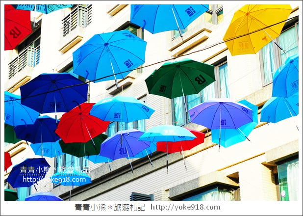 高雄景點》後驛商圈繽紛彩虹傘巷.二千多隻彩色傘~打卡熱門景點 @青青小熊*旅遊札記 高雄景點》後驛商圈繽紛彩虹傘巷.二千多隻彩色傘~打卡熱門景點 @青青小熊*旅遊札記