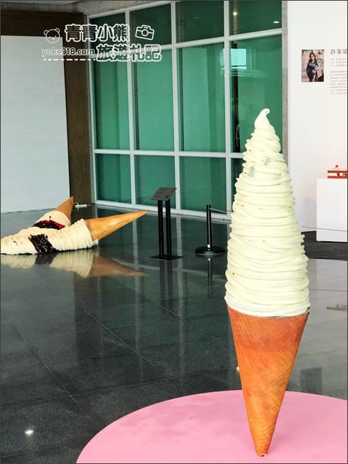 台中太平景點》屯區藝文中心．放大版冰淇淋~期間限定特展 @青青小熊＊旅遊札記