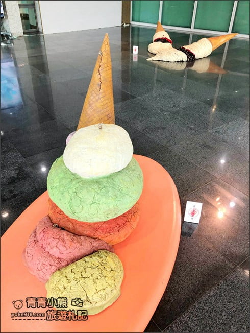 台中太平景點》屯區藝文中心.放大版冰淇淋~期間限定特展 @青青小熊*旅遊札記 台中太平景點》屯區藝文中心.放大版冰淇淋~期間限定特展 @青青小熊*旅遊札記