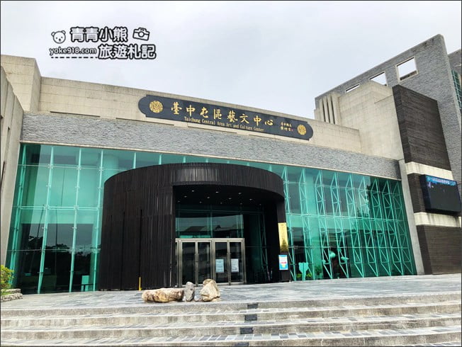 台中太平景點》屯區藝文中心.放大版冰淇淋~期間限定特展 @青青小熊*旅遊札記 台中太平景點》屯區藝文中心.放大版冰淇淋~期間限定特展 @青青小熊*旅遊札記