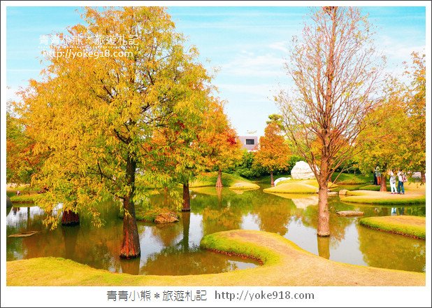 雲林落羽松景點》虎尾青埔落羽松.水池小山丘~小而美的園區好好拍 @青青小熊*旅遊札記 雲林落羽松景點》虎尾青埔落羽松.水池小山丘~小而美的園區好好拍 @青青小熊*旅遊札記