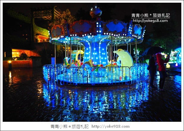 宜蘭新景點》奇幻聖誕村．宜蘭最夢幻的賞燈景點~期間限定 @青青小熊＊旅遊札記