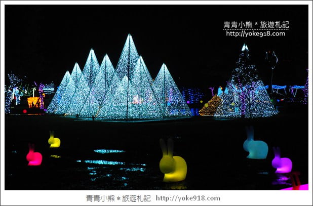 宜蘭新景點》奇幻聖誕村.宜蘭最夢幻的賞燈景點~期間限定 @青青小熊*旅遊札記 宜蘭新景點》奇幻聖誕村.宜蘭最夢幻的賞燈景點~期間限定 @青青小熊*旅遊札記