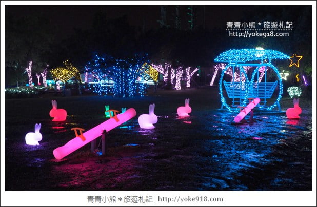 宜蘭新景點》奇幻聖誕村.宜蘭最夢幻的賞燈景點~期間限定 @青青小熊*旅遊札記 宜蘭新景點》奇幻聖誕村.宜蘭最夢幻的賞燈景點~期間限定 @青青小熊*旅遊札記
