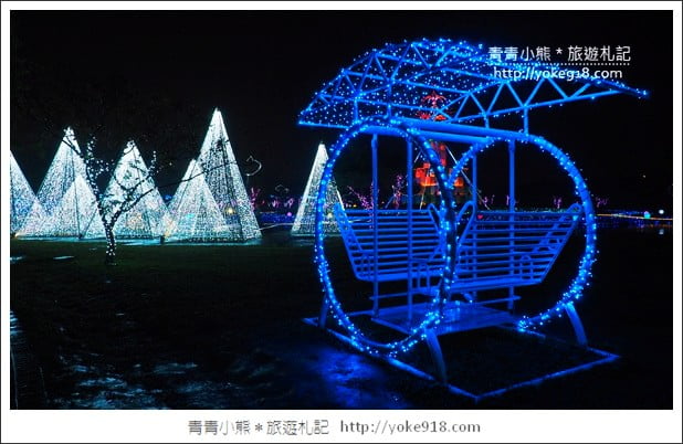 宜蘭新景點》奇幻聖誕村．宜蘭最夢幻的賞燈景點~期間限定 @青青小熊＊旅遊札記