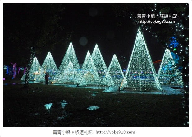 宜蘭新景點》奇幻聖誕村．宜蘭最夢幻的賞燈景點~期間限定 @青青小熊＊旅遊札記