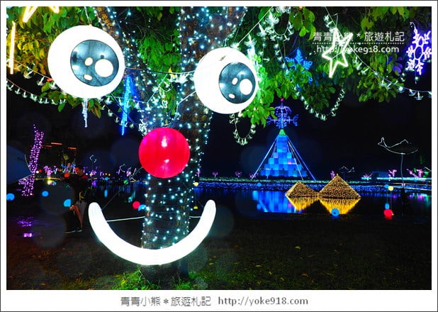 宜蘭新景點》奇幻聖誕村.宜蘭最夢幻的賞燈景點~期間限定 @青青小熊*旅遊札記 宜蘭新景點》奇幻聖誕村.宜蘭最夢幻的賞燈景點~期間限定 @青青小熊*旅遊札記