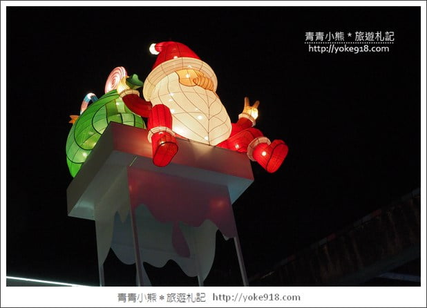 宜蘭新景點》奇幻聖誕村.宜蘭最夢幻的賞燈景點~期間限定 @青青小熊*旅遊札記 宜蘭新景點》奇幻聖誕村.宜蘭最夢幻的賞燈景點~期間限定 @青青小熊*旅遊札記